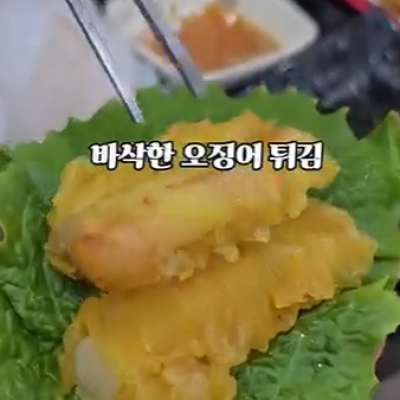오징어당 대표후기 이미지 2
