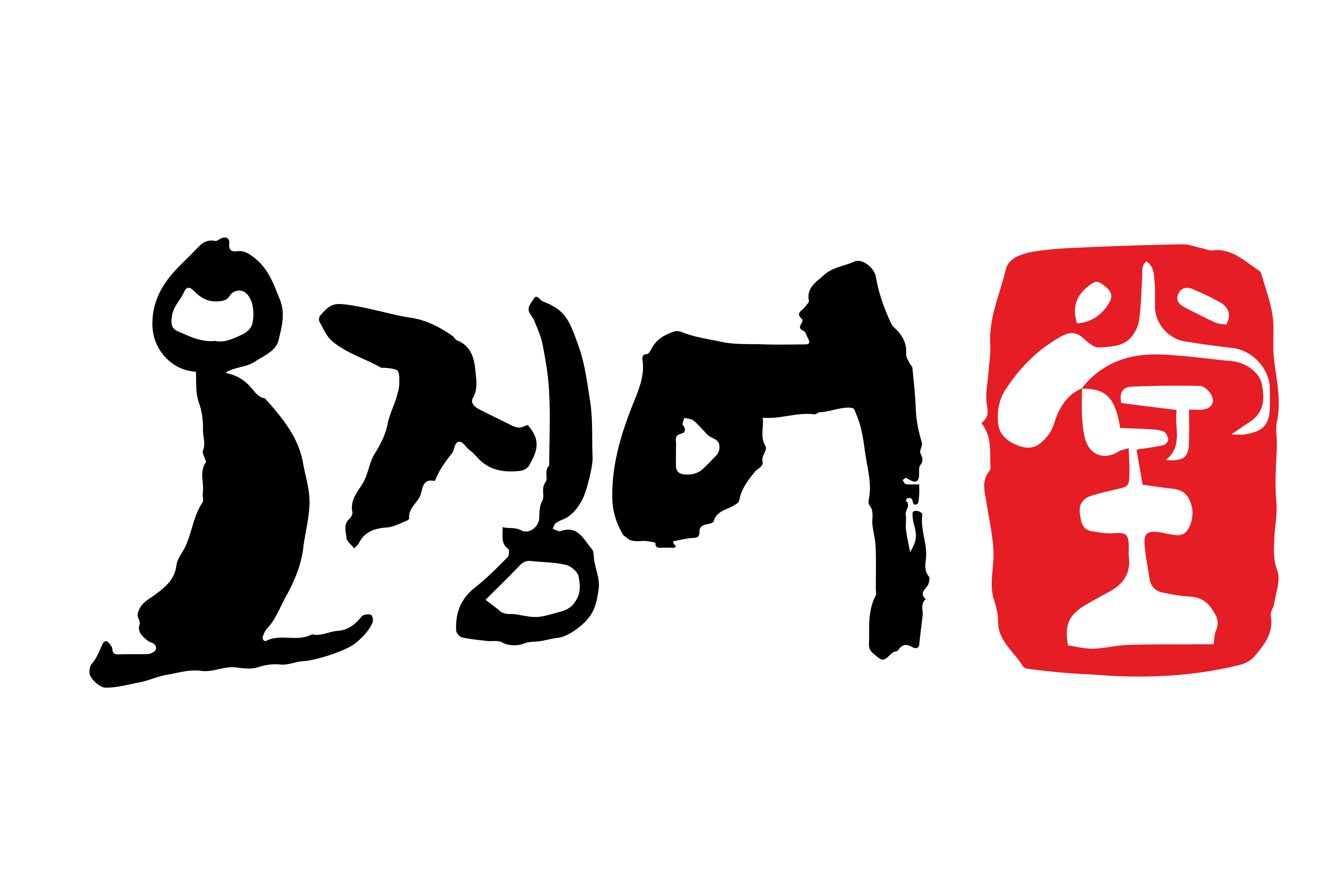 오징어당